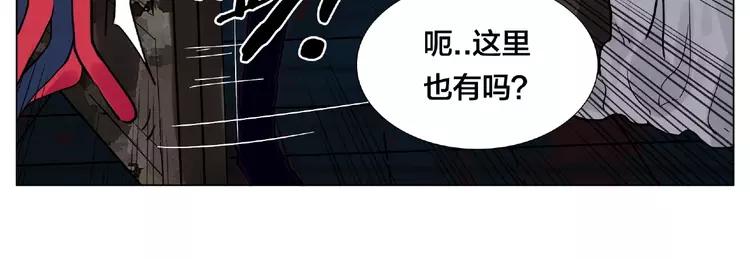 第90话 我的男友“鬼见愁”33