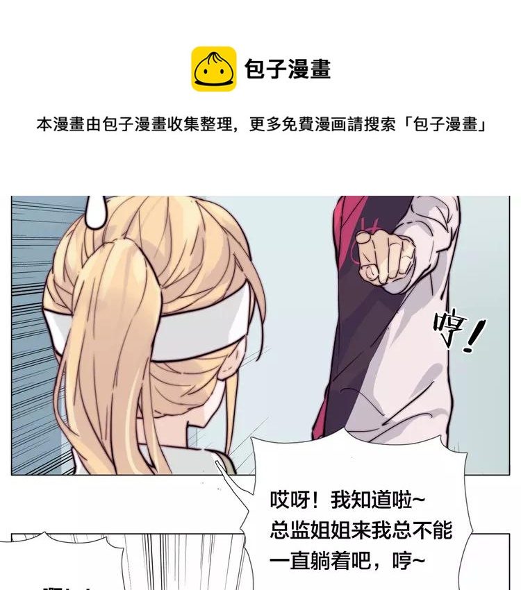 第53话 隐瞒51