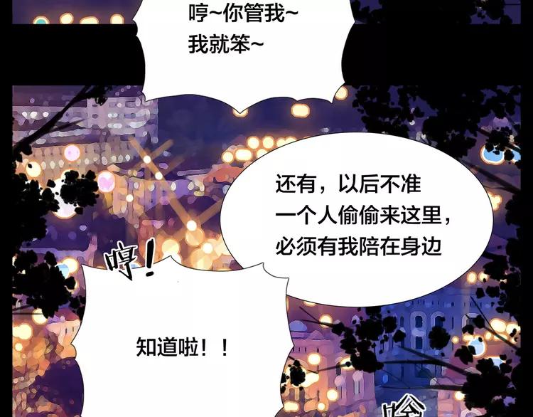 第73话 现实里的童话17
