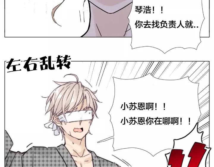 第115话 温泉之旅51