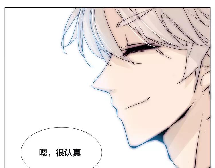 第85话 醋意35