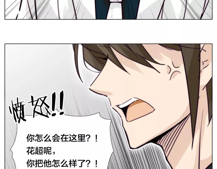 第58话 围攻44