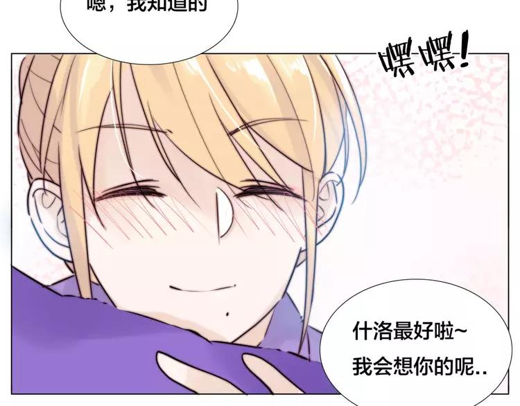 第33话 温柔的小笨蛋50