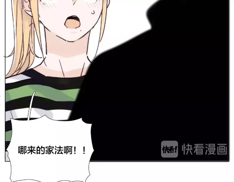 第107话 那点小烦恼78
