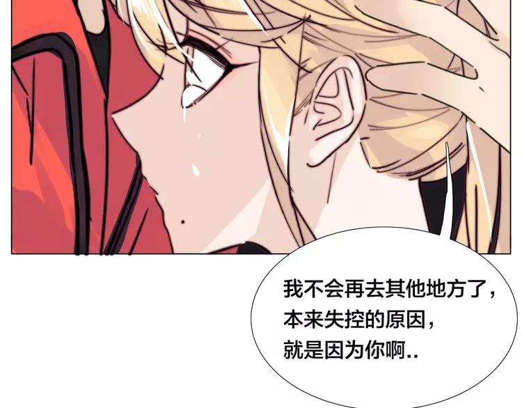第66话 欠我一生84