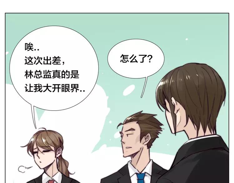 第39话 所谓爱情39