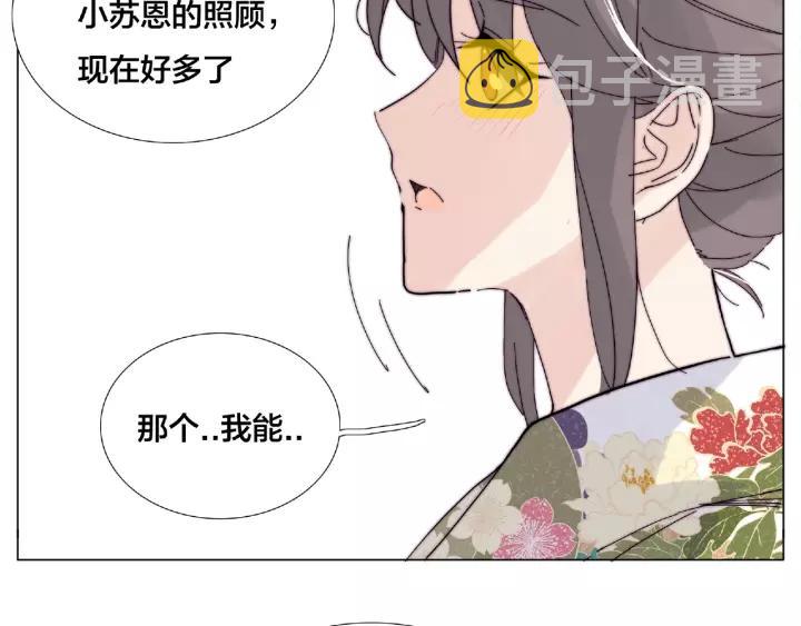 第116话 月下美人71