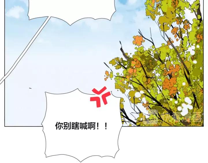 番外 如胶似漆61