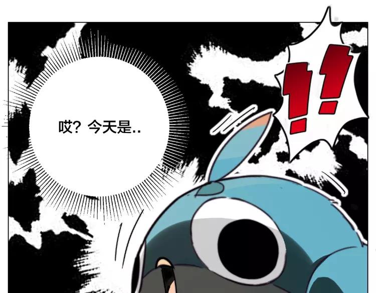 番外篇 甜蜜一家37