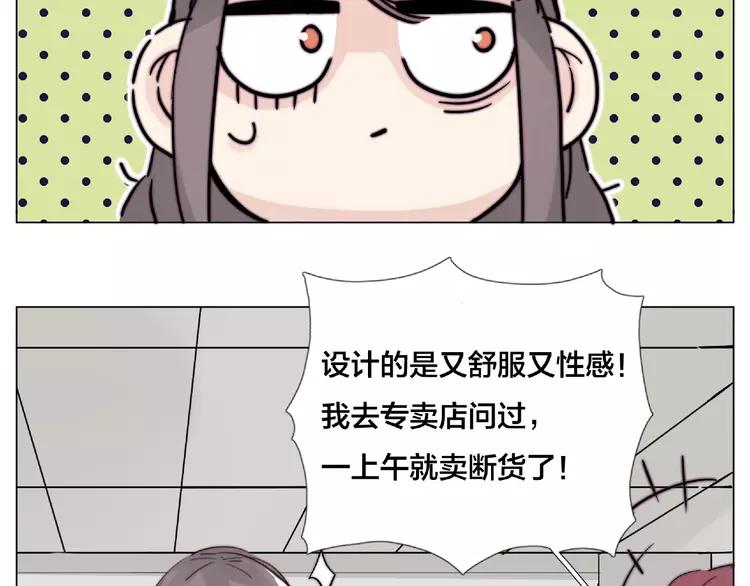 第109话 谁先忍不住78