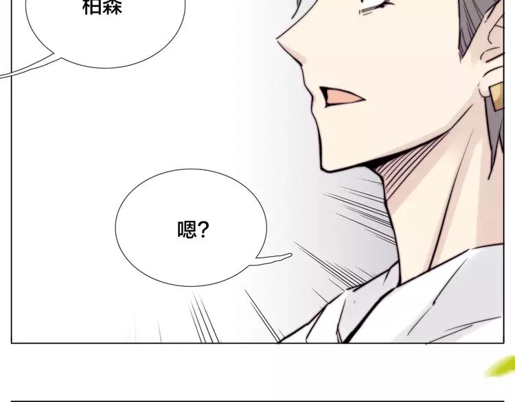 第37话 爱情危机！35