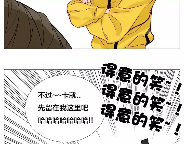 第102话 甜蜜，无处可逃37