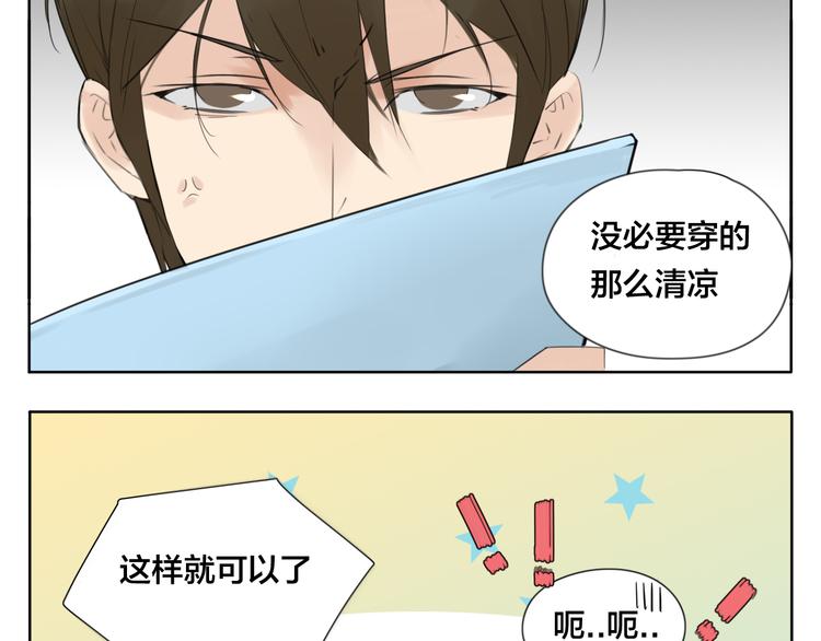 第4话  腻在一起不好吗？7
