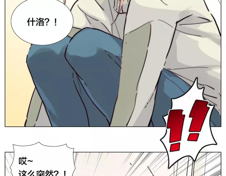 第72话 秘密基地29