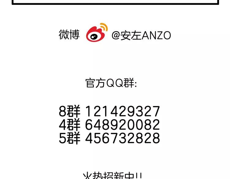 第57话 和从前一样71