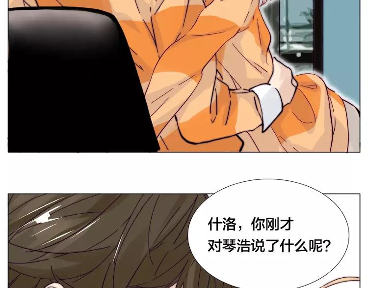 第89话 一辈子的决定12