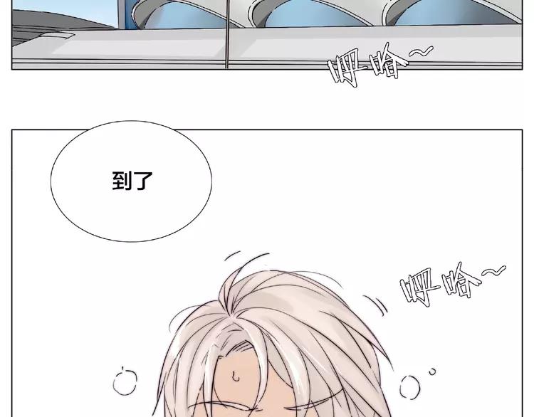 第97话 情敌？29