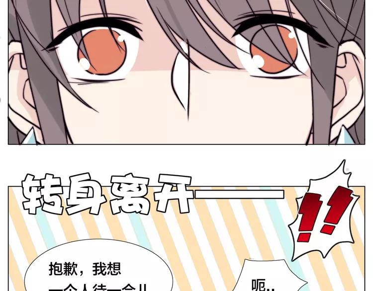 第49话 喜欢你的一切39