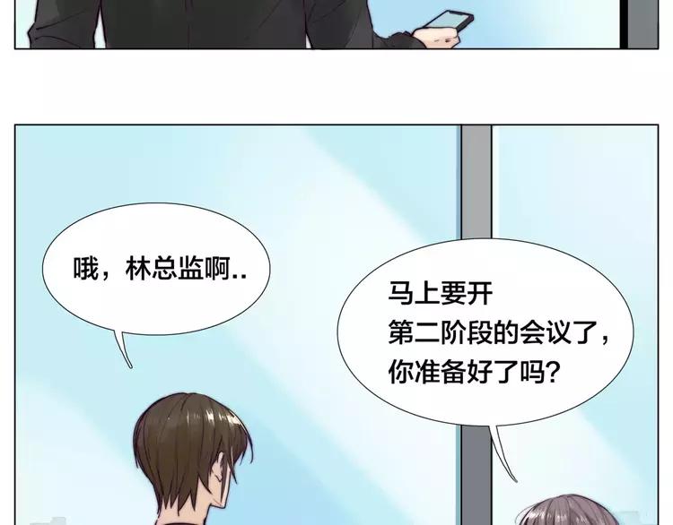 第37话 爱情危机！13