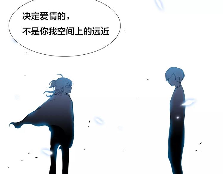 第15话  对不起，我不爱你58