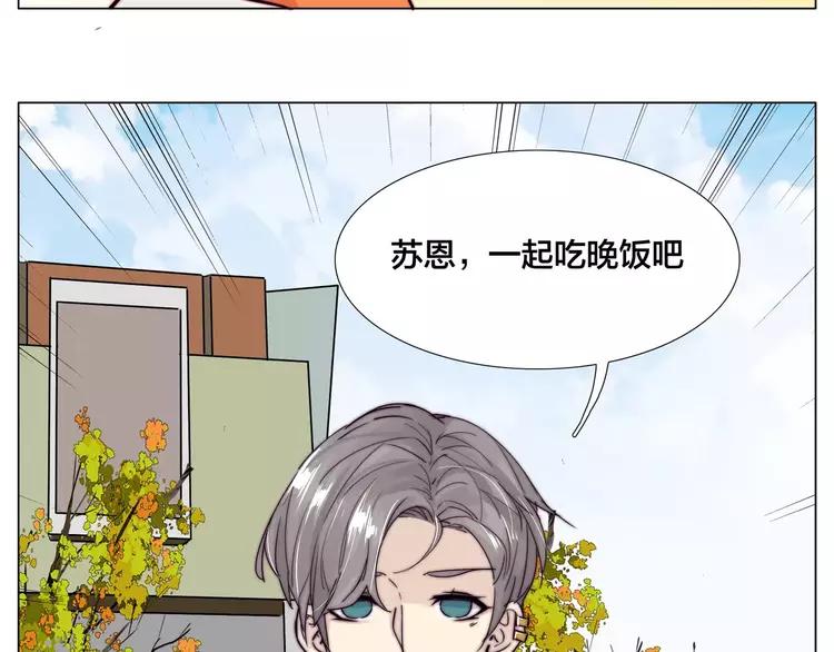 第44话 危机再临39