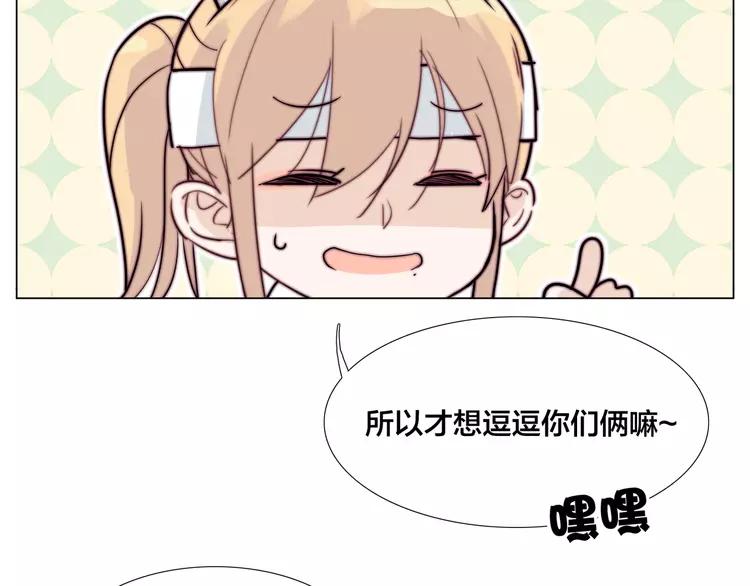 第52话 失忆？！34