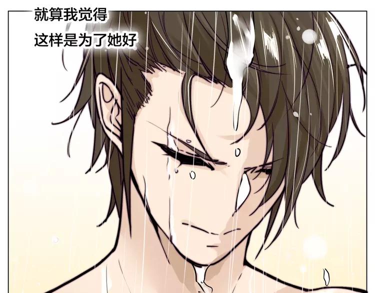 第56话 失去超能力？30