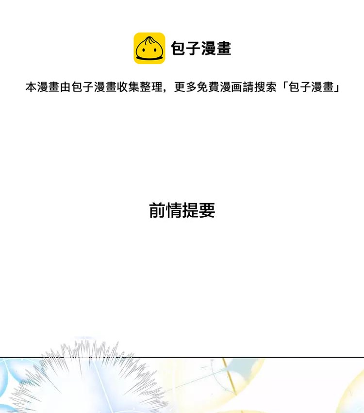 第51话 都怪我0