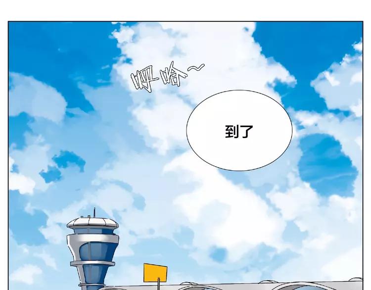 第97话 情敌？28