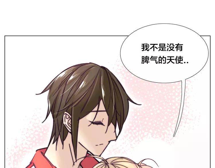 第63话 超能力的背后28