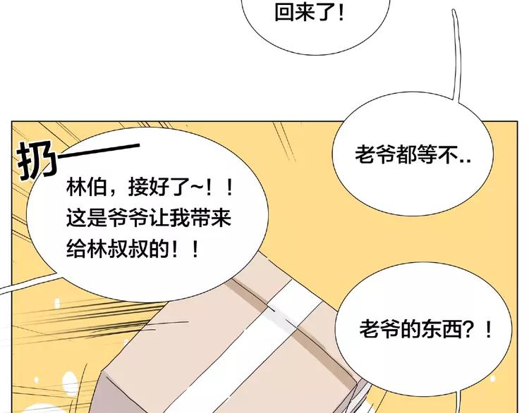 第98话 沙果57