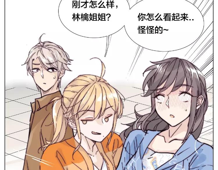 第89话 一辈子的决定62