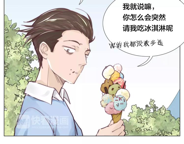 第18话  我能送你最好的礼物21