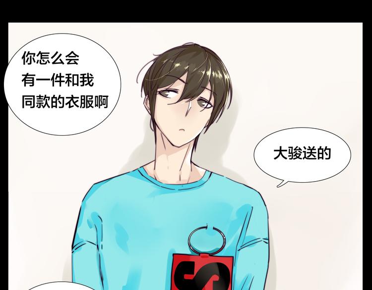 第9话  超幼稚的甜蜜29