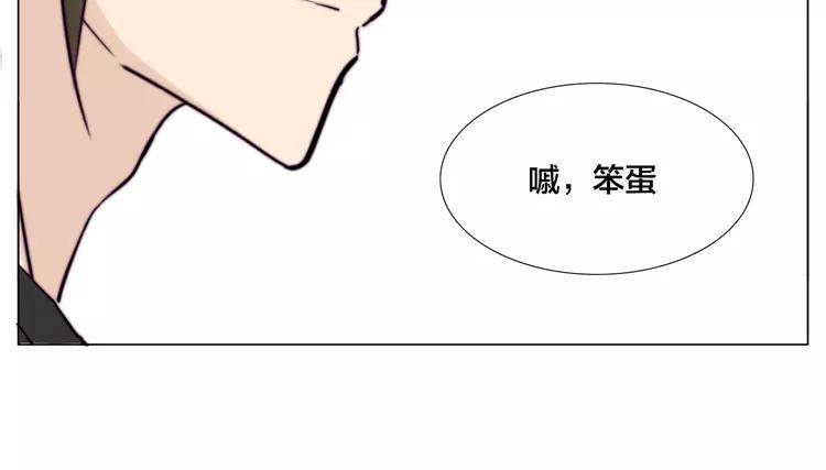 第56话 失去超能力？73