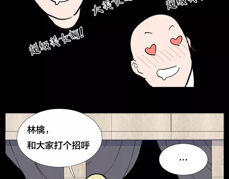 第81话 傲娇的另一面56