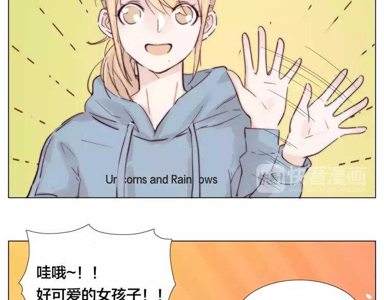 第31话 引发误会52