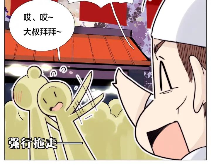 第119话 花火之下32
