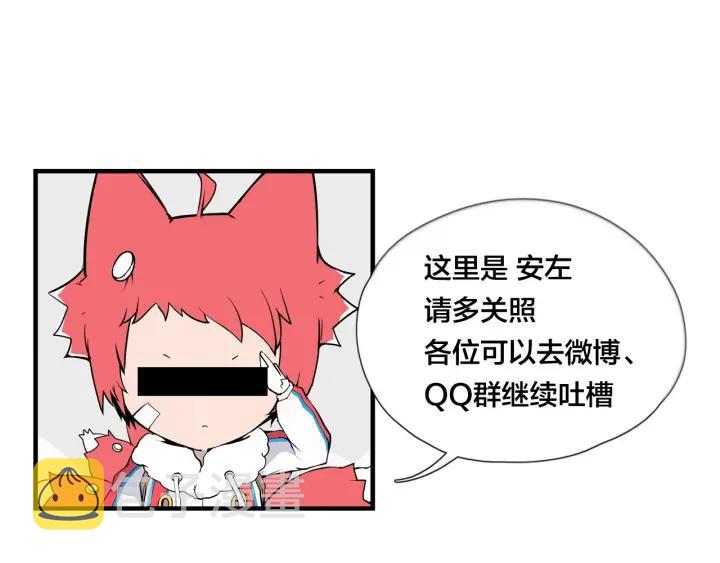 第121话 决定82