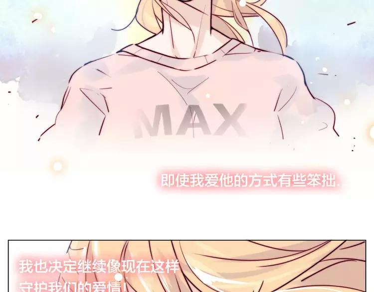 第40话 别让我担心49
