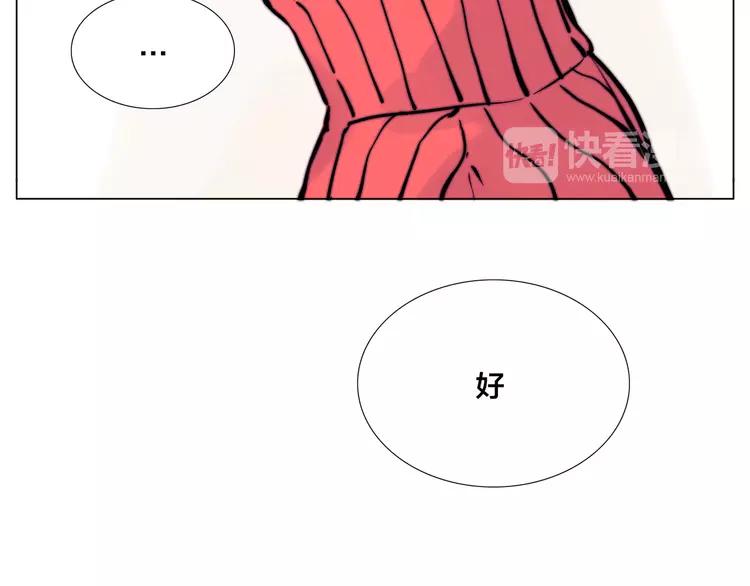 新年番外：婚后春节56