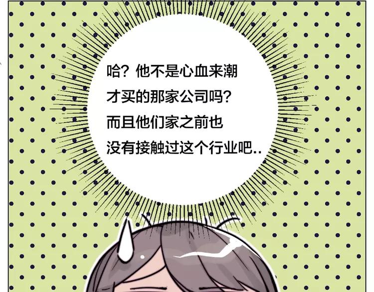第109话 谁先忍不住77