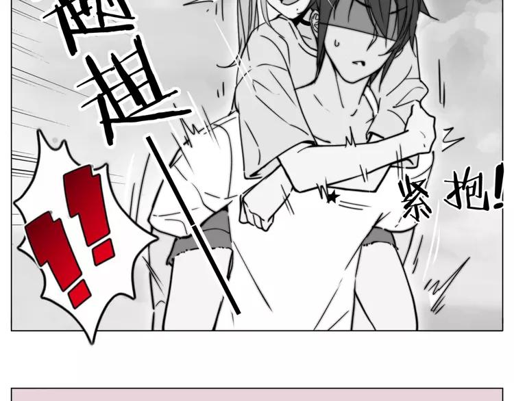 第54话 永远背着你57
