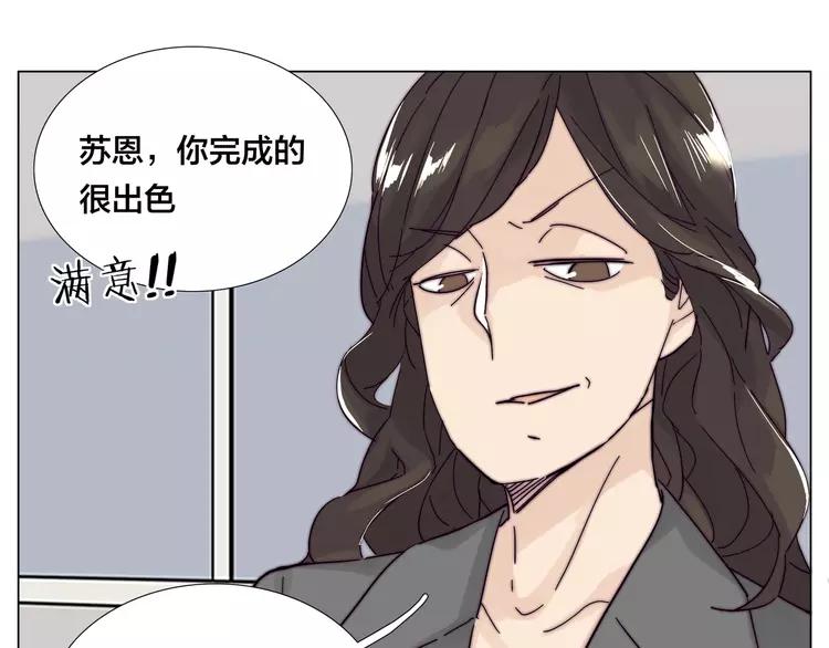 第75话 亲爱的控制狂25