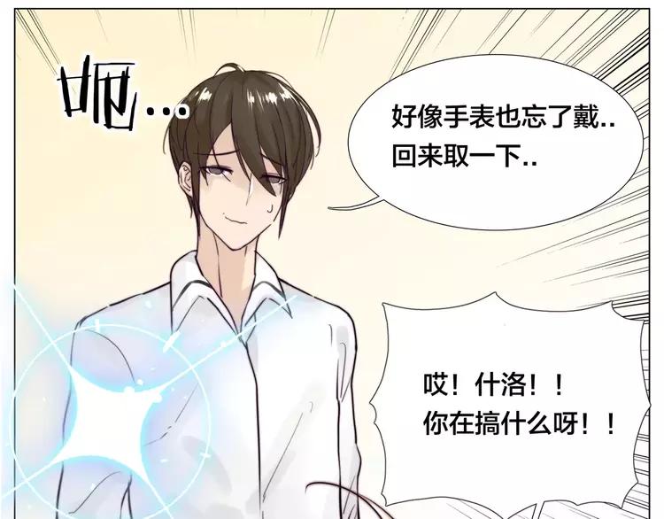 第34话 因为想念你啊32