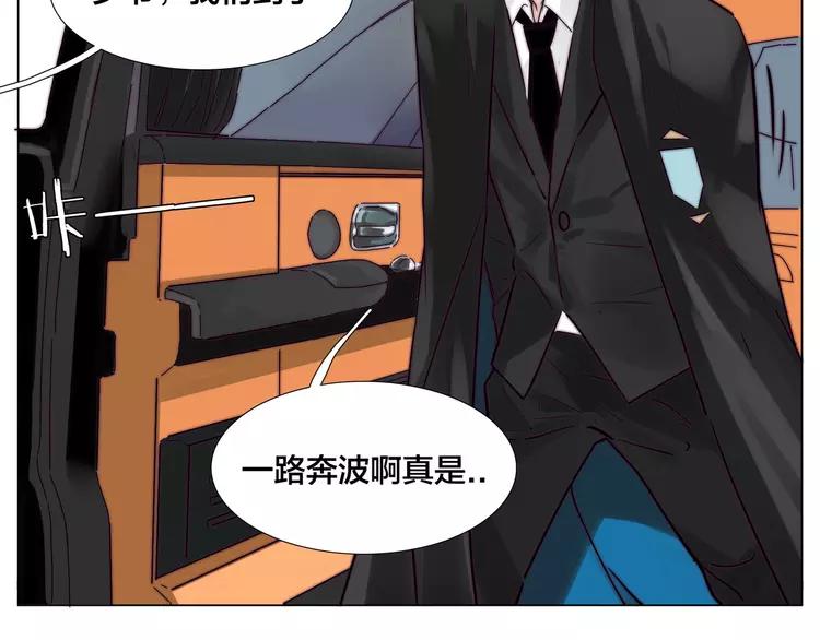 番外 林檎x琴浩38