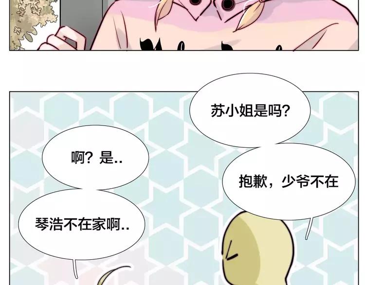 第43话 最好的礼物5