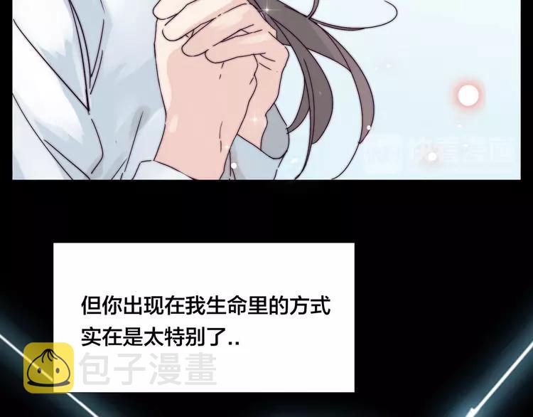 第68话 诀别诗39