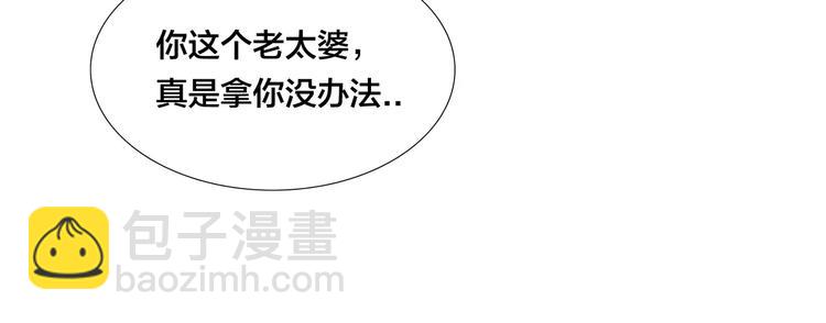 第18话  我能送你最好的礼物67