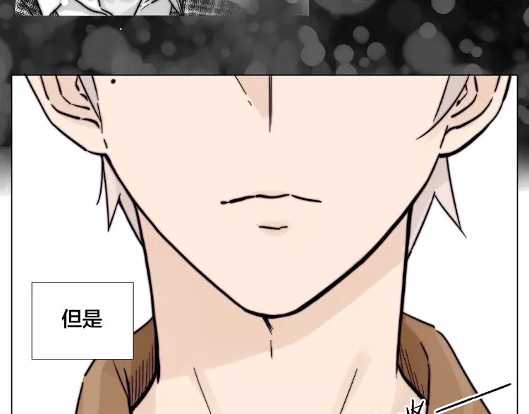 第88话 你知我知16